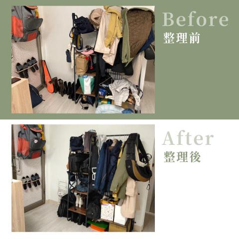 Amber的整理好日子 - 