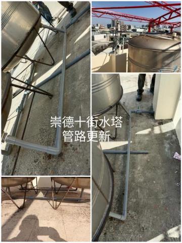 頂匠照明水電衛浴 - 