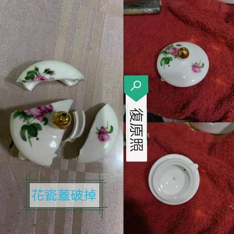 零迴修補工作室 - 蓋子