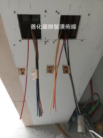 頂匠照明水電衛浴 - 