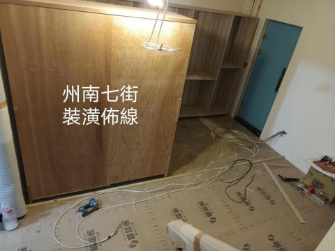 頂匠照明水電衛浴 - 