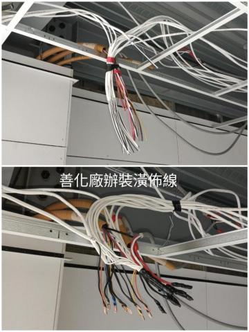 頂匠照明水電衛浴 - 