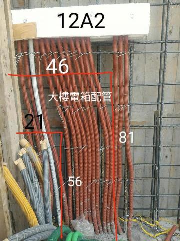 頂匠照明水電衛浴 - 