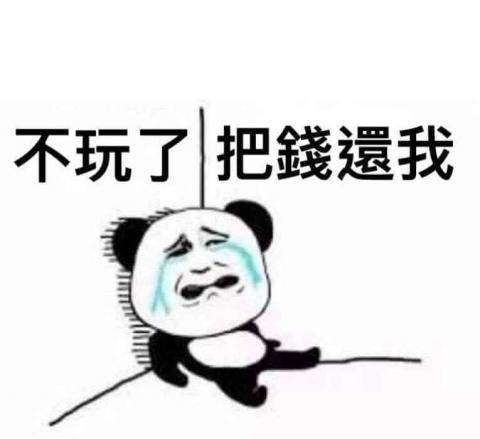 專業水電維修 - 窩不玩惹QQ