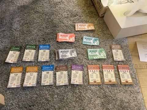 Jordan - 寓教於樂