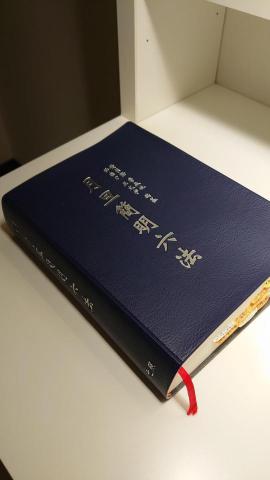 資深實戰法務專家 - L.Lee - 身經百戰的六法全書