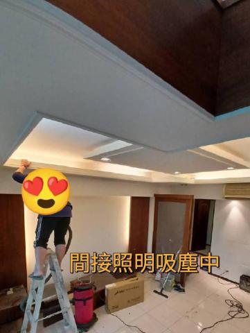 愛力潔工作室 - 裝潢細清