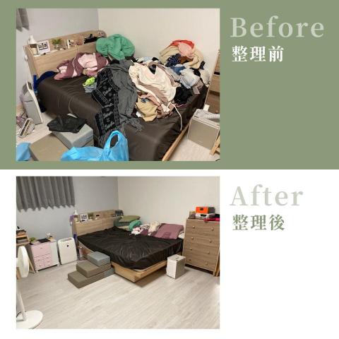 Amber的整理好日子 - 