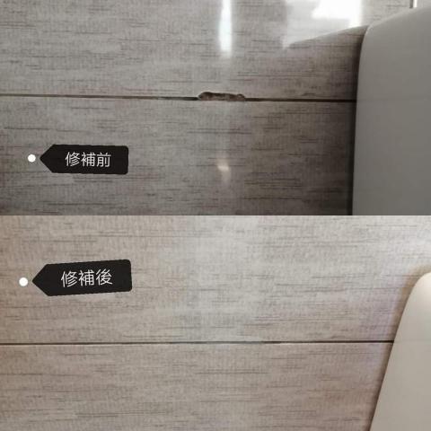 零迴修補工作室 - 石磚修復