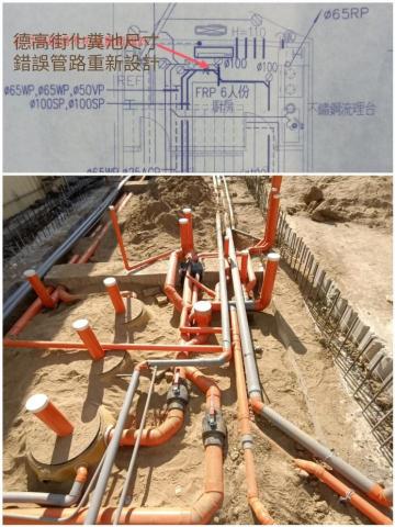 頂匠照明水電衛浴 - 