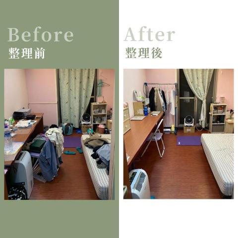 Amber的整理好日子 - 