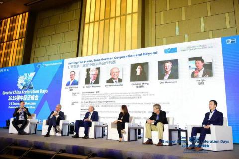 蘇昕白 - Event Project: Panel Discussion