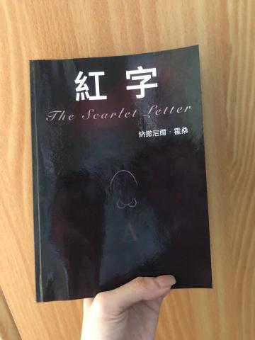 利庭葦 - 翻譯系畢業成果展所翻譯的小說，除了進行《紅字》這本古典小說的翻譯，還自行做了排版與設計。
https://drive.google.com/file/d/1bU9mna25r38lPYqH81YFKikKcxdYkWsW/view?usp=sharing
網址為此小說翻譯的電子檔。
