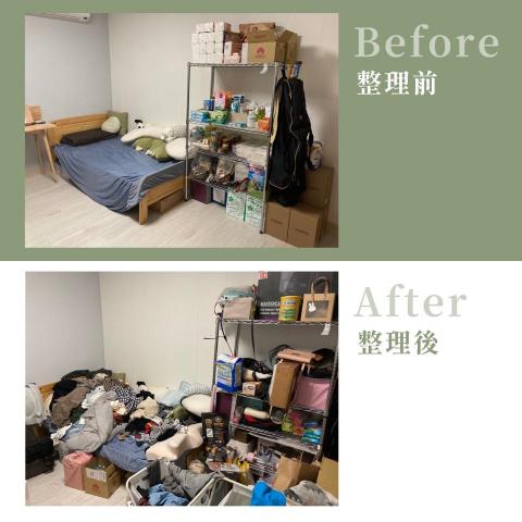 Amber的整理好日子 - 