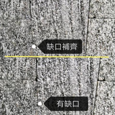 零迴修補工作室 - 牆