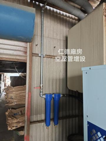 頂匠照明水電衛浴 - 