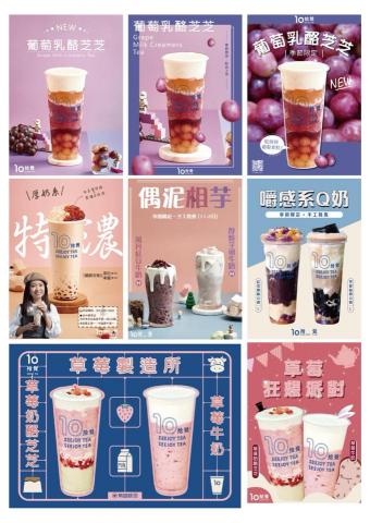 卡羅 - 菜單封面設計