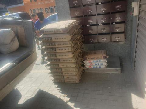 晨曦室內裝修工程行 - 進材料