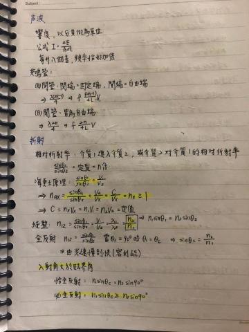 廖老師 - 教學筆記