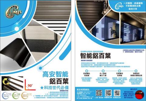 喵頭鷹窩窩設計工作室 - DM  設計 喵頭鷹窩窩設計工作室 - DM  設計
