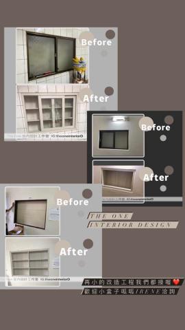 The One Interior Design  - 閒置的封閉窗戶變成全新的收納空間！