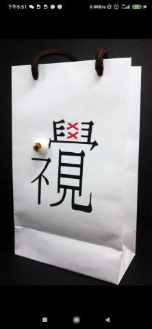 潘嘉 - 紙袋設計