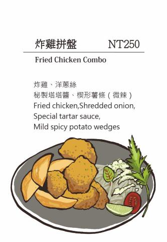 蘇圓琇 - menu繪圖+排版設計