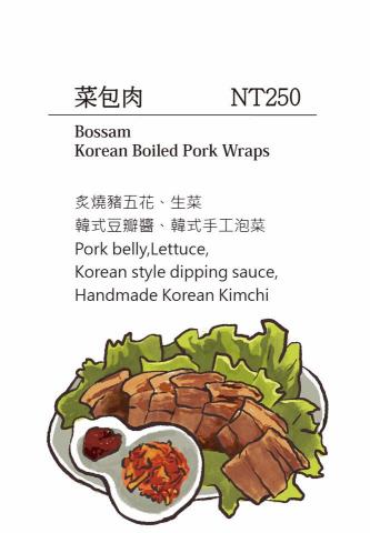 蘇圓琇 - ?menu繪圖+排版設計