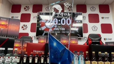 Sync_xxfs - 德州撲克比賽獎盃