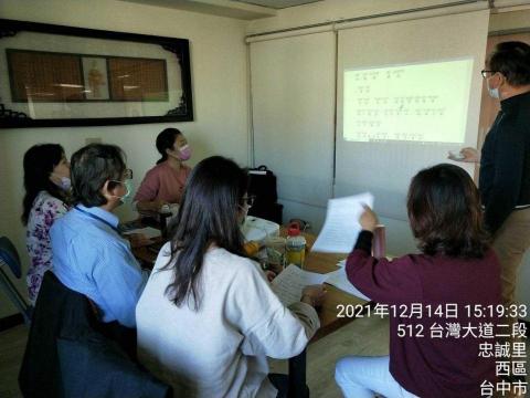 華致愉 - 旅行社粵語班