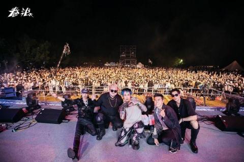 凌享 - 2022 TRASH 春浪