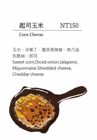 蘇圓琇 - menu繪圖+排版設計