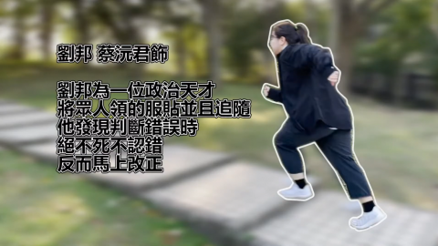 士祐 - 微電影片段擷取