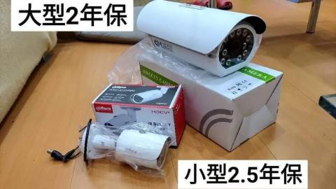 詹清文 - 全球知名大廠攝影機
Sony鏡頭 長保固機型