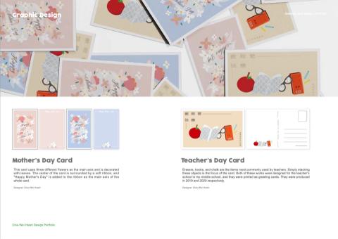 謝佳瑋 - 卡片設計