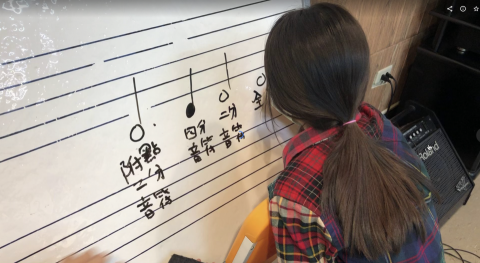 音樂星球工作室 - 樂理聽寫教學