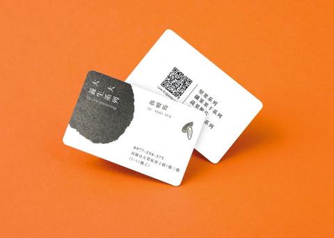 黃士家個人工作室 - 《​大大養生系列》名片設計
Health - preserving business card
size : 91mmx54mm
layout / illustration / logotype
