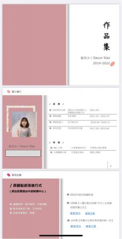 無 - 作品集簡介