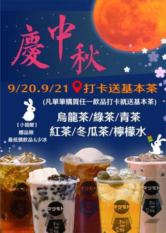 孫美娜 - DM 設計