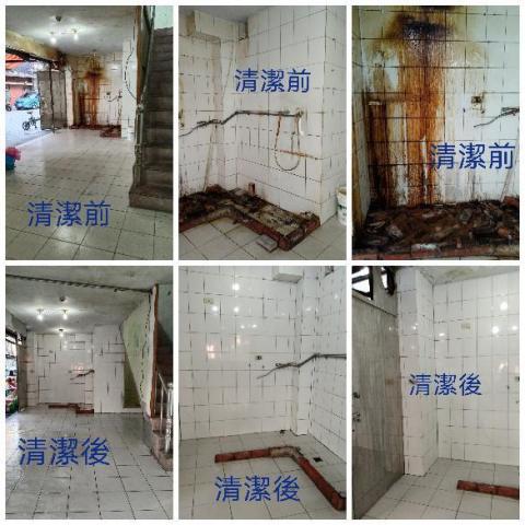 采屋有限公司 - 店面清潔 采屋有限公司 - 店面清潔