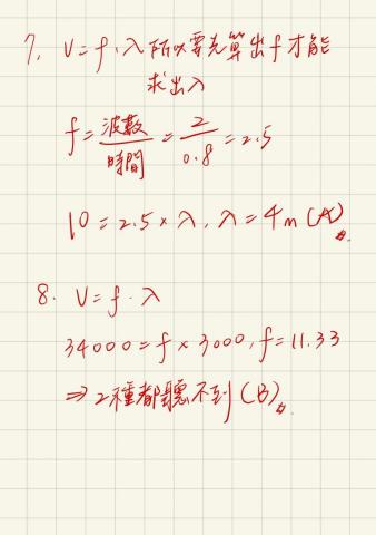 張絜茹 - 目前教學方法是由視訊並分享螢幕，先講解課程內容後也會帶著學生做題目練習，每堂課都會出作業並於下堂課檢討。