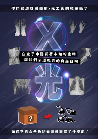 FR平面設計工作室 - 海報