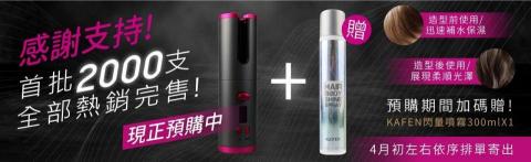 1 Chun - Banner設計