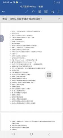 吳祐和 - 翻譯作品