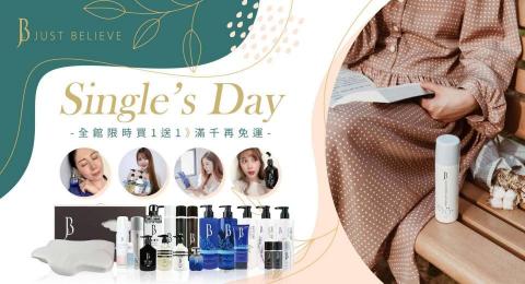 1 Chun - Banner設計