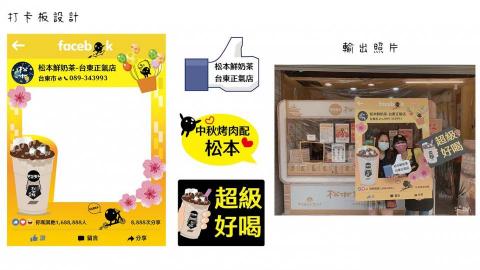 孫美娜 - 打卡版