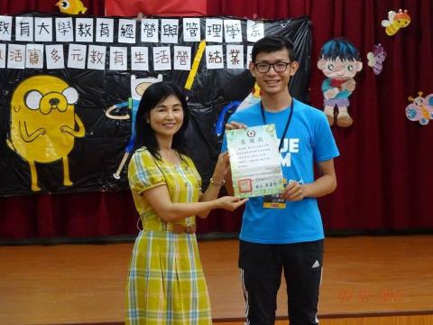 楊方豪 - 國小營隊 校長頒發感謝狀