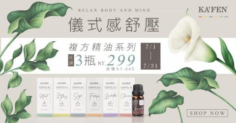 1 Chun - Banner設計