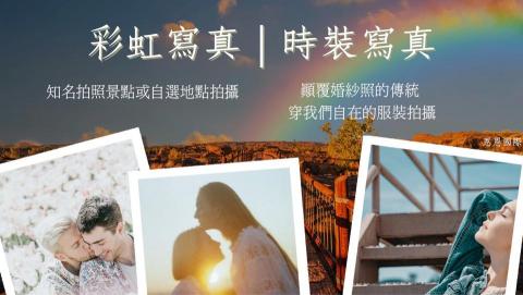 N.Wedding恩恩國際婚禮顧問團隊 - 