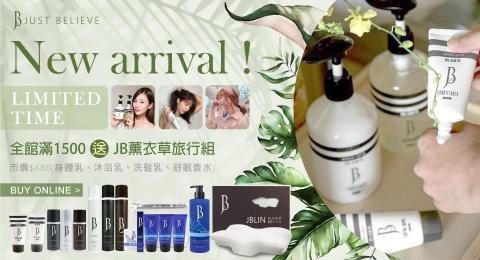 1 Chun - Banner設計